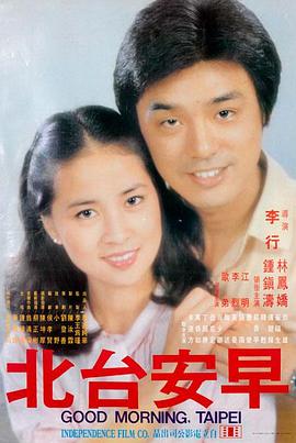 山海情 永久免费观看